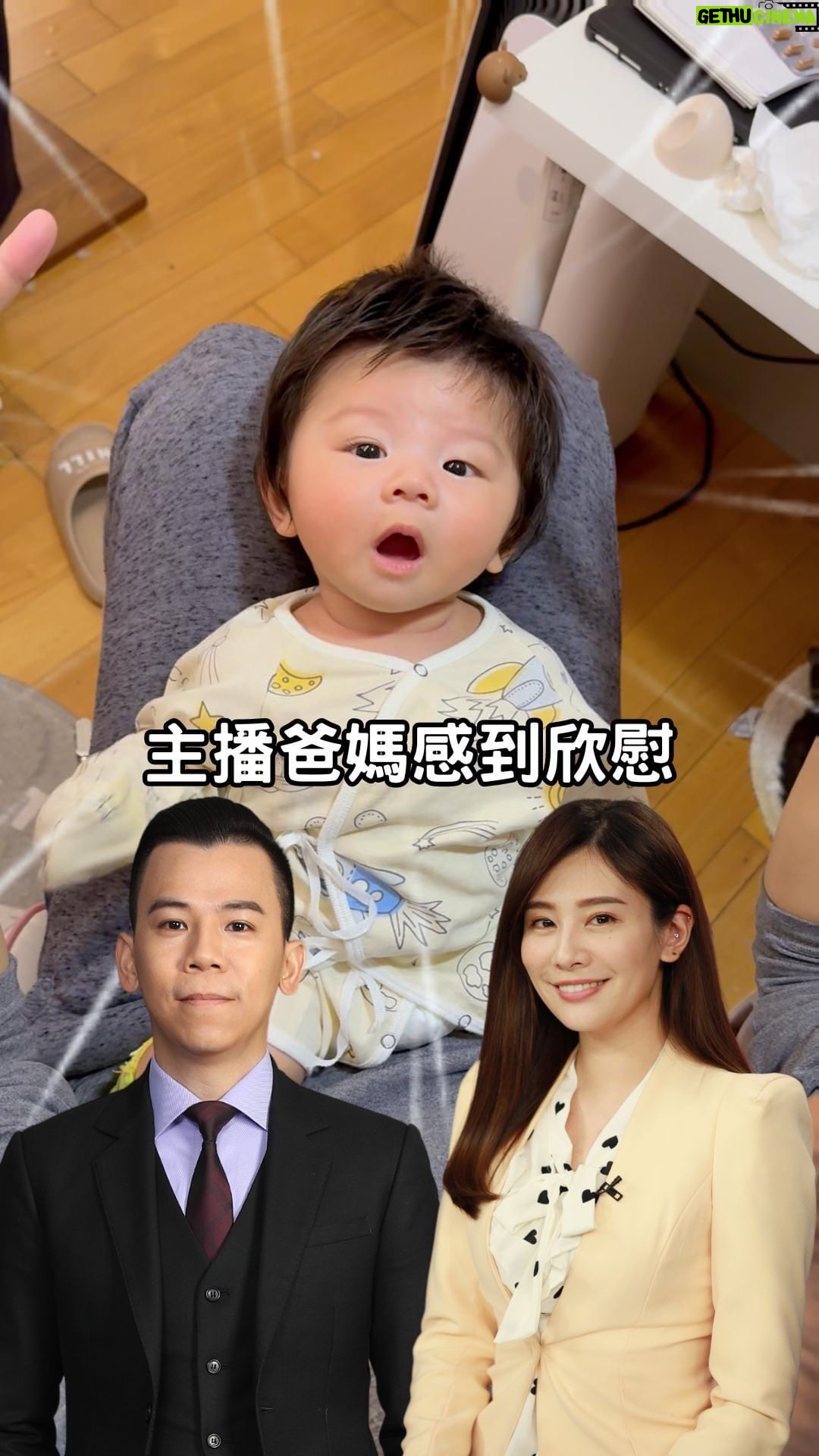 Kerstin Chan Instagram - 子龍寶寶看過最精采的表演 就是他爸肢障的手指舞😆 育嬰的日子裡 新手爸媽會有各式各樣的新發現 有嬰兒哭鬧時超難安撫的心累 也有讓人忍不住笑出來的可愛瞬間 比如說 誰會想到才兩個月大的邵子龍 眼神已經會鎖定鏡頭 跟著換鏡位了 Good job!👏