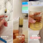 Kerstin Chan Instagram - 生完就能安心睡是騙人的!!!🥲 塞奶大魔王 有經歷過的人都知道多痛苦 睡覺翻個身都會被痛醒 光是衣服摩擦到都想尖叫 衷心建議不管是要餵母奶還是離乳 都先找好專業顧問 我也是聽朋友的話 產前就做好功課以備不時之需 避免塞成乳腺炎 跟過來人說的一樣 才生完3-5天 胸部的硬度腫度疼痛度 都比我想像來的劇烈太多 最讓新手產婦無力的是 又塞又痛但靠自己卻排不出奶 隔天一早 毫不猶豫趕緊求救我的哺育顧問 原本努力快一小時 脖子痠到快斷了 拿著空針筒一滴滴吸 才能收集到0.7ml 真的是每一滴都好珍貴 滴滴皆辛苦🥲 不過在顧問幫忙後 乳腺瞬間通暢 實在是太驚人了 一邊擠一邊驚呼 原來塞了這麼多乳汁 難怪胸部腫成自己都認不得的樣子 經過專業協助後 隔天自己輕鬆擠 就邁向40ml 那一刻真的是含淚感謝泌乳師解救🥹 加上受過正確手法指導 手擠奶也順利很多很多很多~ 我原本就決定採漸進式退奶 跟顧問討論過離乳規劃 決定以非常非常慢 溫和的方式退 比較不怕影響胸型 在意這點的女生 建議一定要找顧問討論 生完後會感謝過去的自己 我也很感謝跟我分享經驗的朋友 我一路佛系餵母乳 只排出部分乳汁 讓胸部減輕腫脹感 加上喝麥芽水 以自然的方式龜速退奶 前後花了1個月的時間 前幾天顧問終於宣布我離乳完成啦🥳 超級感謝 @merimommy 在我無助時及時的回覆 立刻安排顧問到月中拯救我 後續持續追蹤我的胸部狀況 接著我還約了寶寶按摩課 顧問帶我依照講義上步驟 一步步學習按摩手法 希望在嫩嬰脹氣 腸絞痛時 自己知道如何有效幫忙舒緩 現在按摩也成了我們的睡前儀式 希望讓寶寶放鬆舒服早早睡過夜 還給爸媽充足的睡眠💙 以下附上資訊 分享給需要的朋友👇 🫶🏻宣媽媽哺育顧問 官網：https://www.merimommy.com/ 預約專線：0800-027-580 Line@預約ID：@merimommy (前面須加@) 工作室地址：臺北市忠孝東路四段222號9樓