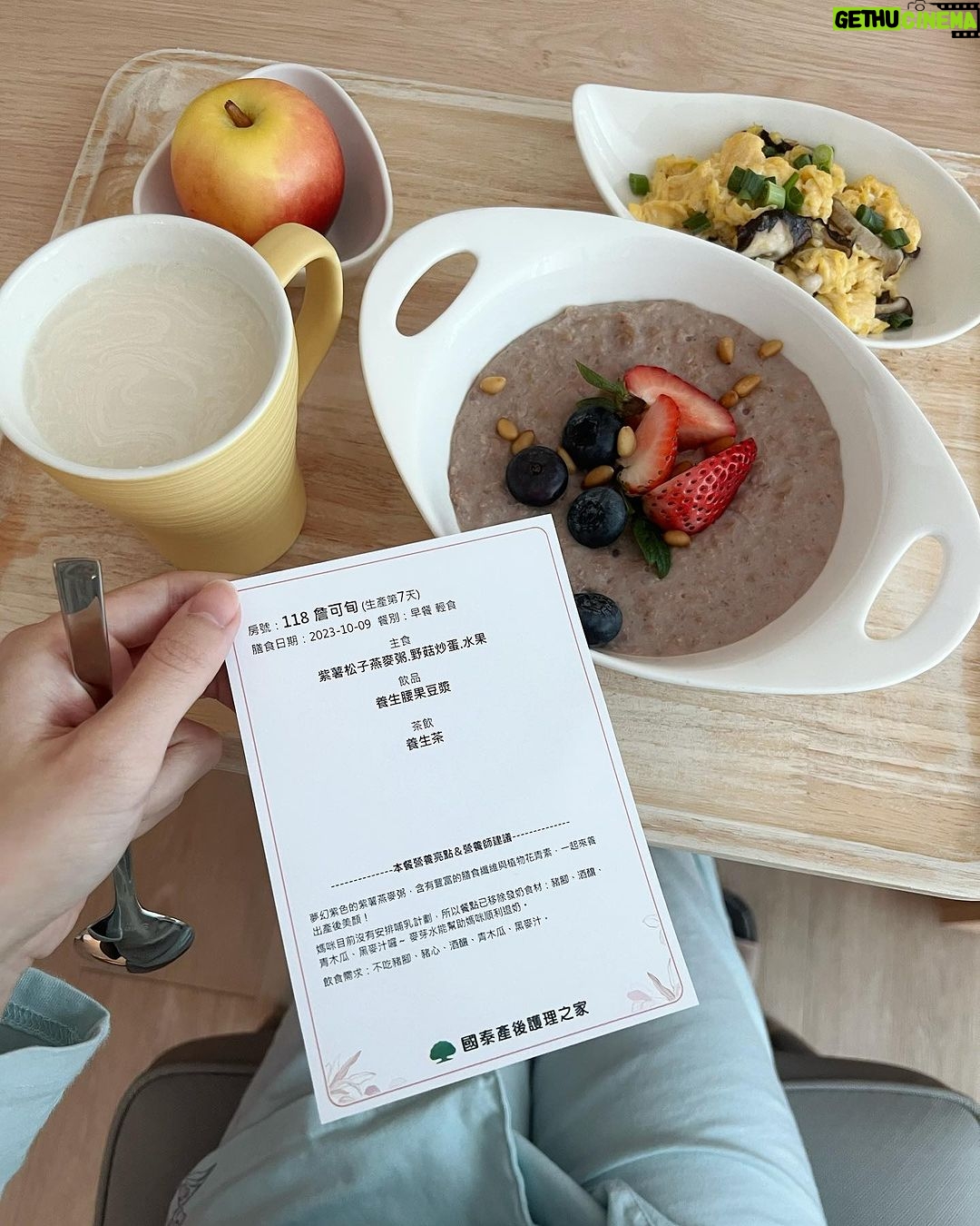 Kerstin Chan Instagram - 🧩滑著月子中心生活記錄碎片,感嘆著茶來伸手飯來張口的日子結束了。😂 最近被嬰療癒的同時,眼下越來越深的瘀青也是騙不了人,好想念月子中心每個溫柔親切的護理師啊~~一通電話直通嬰兒室,立刻有人來救援,姊姊們各個都是天使般的存在!相信過來人都有同感🥹 選對月中真的很重要,好的月中帶我上天堂!慶幸在開啟換尿布餵奶的無限循環前,選在國泰產後護理之家好好休養,入住前絕對是要貨比三家的,住過的親友都說讚,現在的我也不例外。 👉小兒科醫師每週巡診2次、婦產科每週1次,照護比1:5,不強迫母嬰同室,有攝影機可隨時看寶寶,使用鍋爐水洗澡,按摩Spa洗頭服務通通有。為了寶寶健康,訪客管控也很嚴謹,在商辦大樓裡,還有自己內部專屬電梯。 還記得參觀時,看到護理師照顧寶寶時的眼神超級有愛,跟另一家人人眼神死形成極端對比,讓我跟邵一致認為月中的錢不能省,免得擔心小孩被虐待🥲。入住之後感受更深刻,面對像我們這種經驗值零的菜鳥爸媽,感謝國泰護理師,每一次的從旁協助,耐心帶著我們經驗養成。 🍜吐十個月的我,最期待每天的吃飯時光,三餐兩點心,都經過營養師調配,沒想過月子餐可以如此豐盛好吃,而且內部廚房現煮現送,吃到的飯菜都是熱騰騰的! 怕無聊的媽媽還有各種課程可以參加,手作課、瑜珈課我都手刀報名。 內湖國泰這幾年新開幕,內部環境跟6星級飯店一樣高級素溪,坐月子就像度假一樣,我很樂意在這關3個月!打到這又開始想念了~ @cathaybabycare 👶🏻🍼💓 #國泰產後護理之家 #月子中心 #月子中心的日子