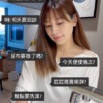 Kerstin Chan Instagram - 爸爸媽媽真的是不同生物🤷🏻‍♀️