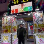 Kevin Miranda Instagram – Sympa la Corée 😏 
Mais c’était pas là 🙄

#trip #strip #travel #korea #reels #video #asia #reelsinstagram #videooftheday #couple #koreanstyle #southkorea #kpop #busan #asian #instagood #instadaily #fun #funny #😈