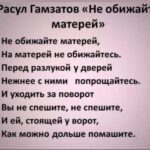 Khabib Nurmagomedov Instagram – Легенда Дагестана.