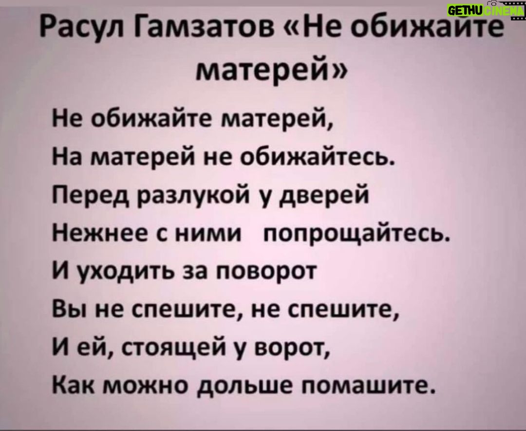 Мама простое казалось бы слово