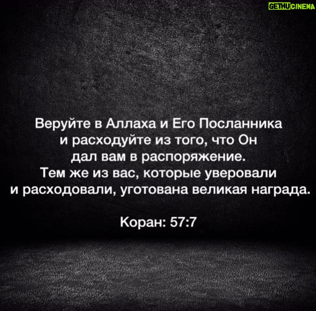 Khabib Nurmagomedov Instagram - #Ramadan2023