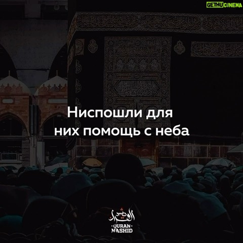 Khabib Nurmagomedov Instagram - 🤲 🇵🇸❤️