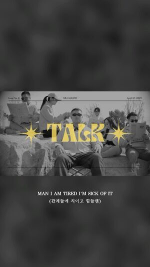 Killagramz Instagram - KILLAGRAMZ (킬라그램)- TALK (토크)🗣️📰

@killagramz3xl IS COMING BACK check out the full song on youtube, link in bio 🔗

#killagramz #showmethemoney #smtm #khiphop #koreanhiphop #talk #hiphop
#studiooutliers #킬라그램 #쇼미더머니 #스튜디오아웃라이어스 #아웃라이어스 #케이힙합 #힙합 #래퍼
