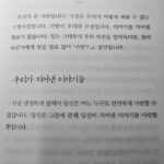 Kim Nam-joon Instagram - 행복하세요