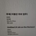 Kim Nam-joon Instagram - 끝은 시작