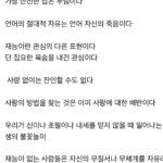 Kim Nam-joon Instagram - 끝은 시작