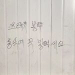 Kim Nam-joon Instagram - 끝은 시작