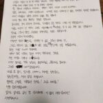 Kim Nam-joon Instagram – 10주년 💌 @bts.bighitofficial