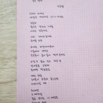 Kim Nam-joon Instagram - 🙋