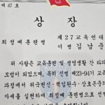 Kim Nam-joon Instagram - 충성!