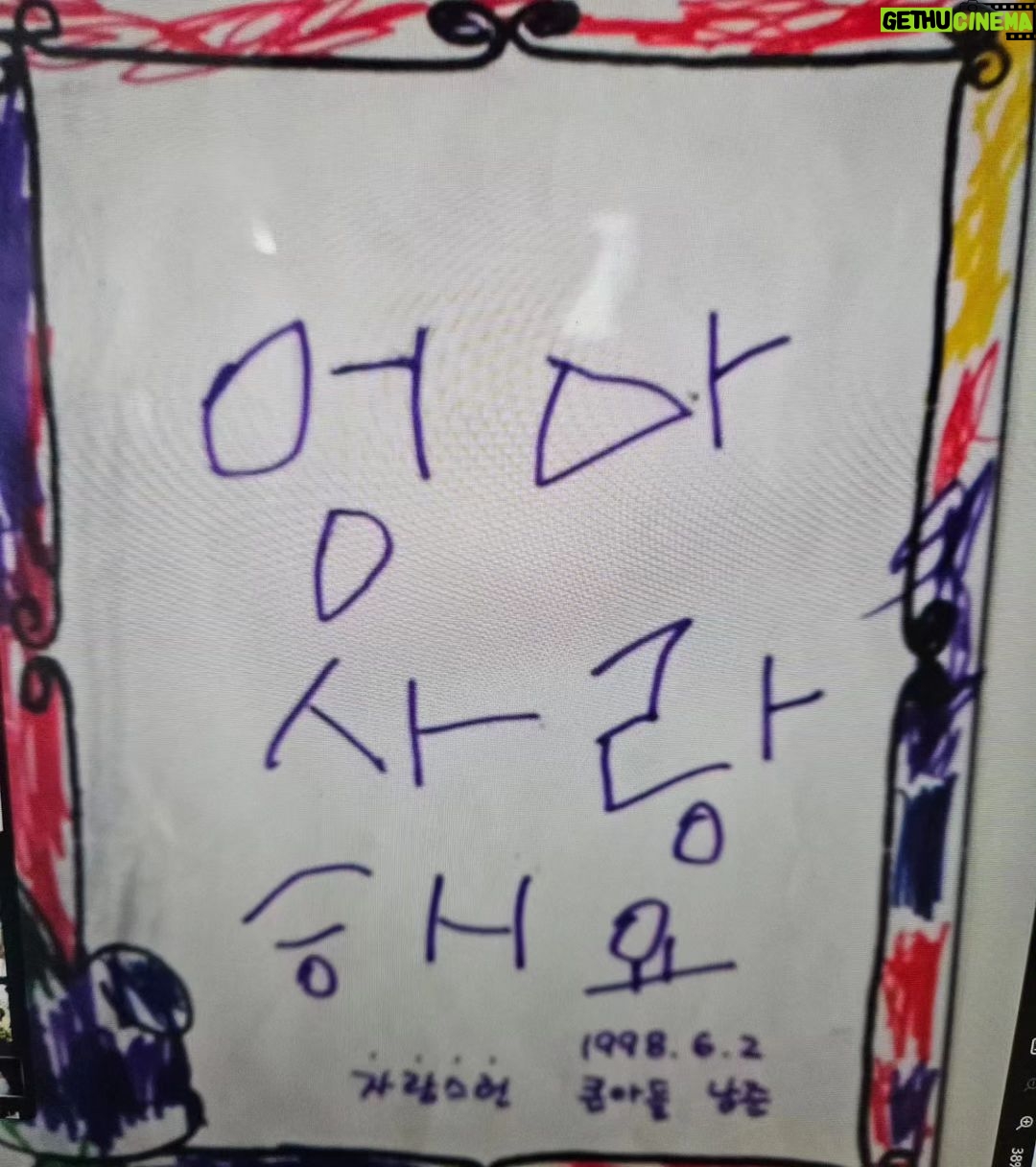 Kim Nam-joon Instagram - since love is everything