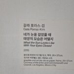 Kim Nam-joon Instagram - 많이 웃자구요
