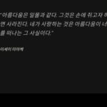 Kim Nam-joon Instagram - the team