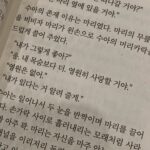 Kim Seong-hyuk Instagram - 준비되지 않은 매일을 사는 일