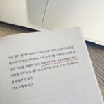 Kim Seong-hyuk Instagram - 묵:화