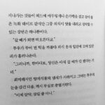 Kim Seong-hyuk Instagram -