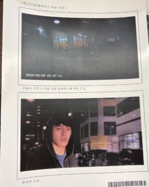 Kim Tae-jeong Instagram - 제가 다 봤습니다😺🌚
#일타스캔들 #쇠구슬 #후드남
@tvn_drama