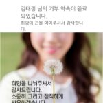 Kim Tae-jeong Instagram - 안녕하세요 배우 김태정입니다. 배우 이채민 님 @l.c.m____ 의 지목을 받아서 2023 아이스 버킷챌린지에 동참하게 되었습니다. 대한민국 최초의 루게릭요양센터의 건립을 축하드리며 루게릭 환우분들과 가족분들의 건강과 평안을 진심으로 응원합니다. 다음 동참해주실 분들은 배우 강나언 님 @djsskrkd 배우 김재원 님 @rlawodnjs_ 배우 표영서 님 @py0_0seo 입니다. 따뜻한 관심 부탁드릴게요. 감사합니다. #승일희망재단 #루게릭요양센터 #아이스버킷챌린지