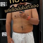 Kittipat Samantrakulchai Instagram - 🔥จงเชื่อว่าคุณทำได้ . . . . และมันจะเป็นไป... อย่างที่คุณเชื่อ @biew_muscle #biewmuscle #personaltrainer #weightloss #fatloss #fitnessmotivation