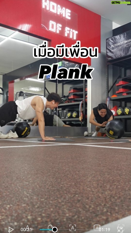 Kittipat Samantrakulchai Instagram - ใครสายแข็ง ชอบท้าทาย ชวนเพื่อนๆ มาทำตามกันได้เลย #plank #plankworkout #endurancetraining #fitness