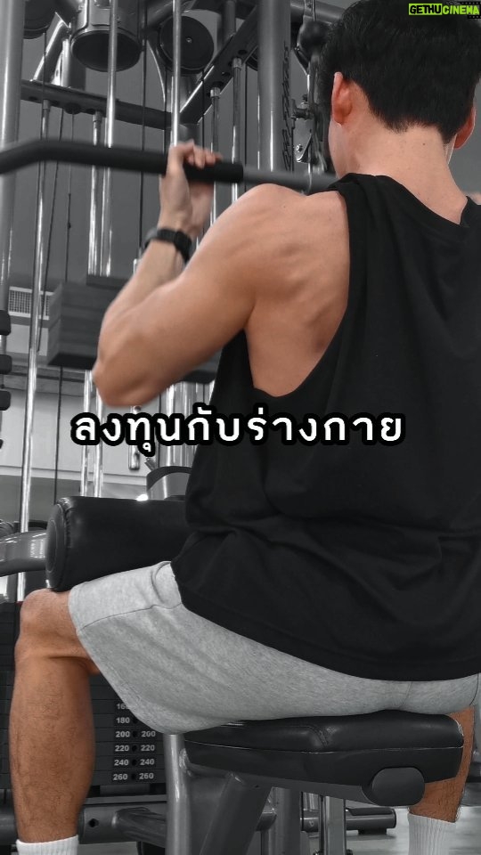 Kittipat Samantrakulchai Instagram - ลงทุนกับร่างกาย ผลตอบแทนที่คุ้มค่า