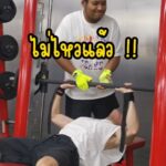Kittipat Samantrakulchai Instagram - เกือบแตก !! เล่นต่อระวังด้วยนะ