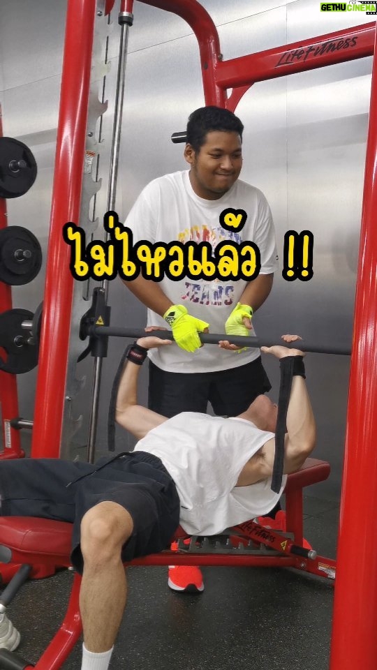 Kittipat Samantrakulchai Instagram - เกือบแตก !! เล่นต่อระวังด้วยนะ