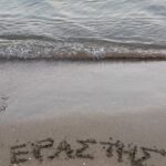 Klelia Andriolatou Instagram - “Εραστής” του Χάρολντ Πίντερ. Από 15 Νοεμβρίου στο Θέατρο του Νέου Κόσμου @nktgr Σκηνοθεσία: Κλέλια Ανδριολάτου , Πάνος Παπαδόπουλος Σχεδιασμός Φωτισμών: Nikos Vlasopoulos Μετάφραση: Μαριλένα Μόσχου Σκηνογράφος - Ενδυματολόγος: Magdalene Avgerinou Συνεργάτης σκηνοθέτης: Μαριλένα Μόσχου Φωτογραφίες: Πάτροκλος Σκαφίδας Μακιγιάζ: Γεωργία Φιλίππα Επιμέλεια κομμώσεων/περούκες: Γεωργία Φιλίππα Μουσική: Pavlos Kordis Ερμηνεία: Klelia Andriolatou, Πάνος Παπαδόπουλος *Ευχαριστούμε τον Antonis Glikos