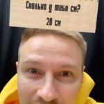 Konstantin Pavlov Instagram - У меня конечно БОЛЬШОЙ... нос, но не 20 сантиметров... хотя... А у вас сколько? 😌🤗