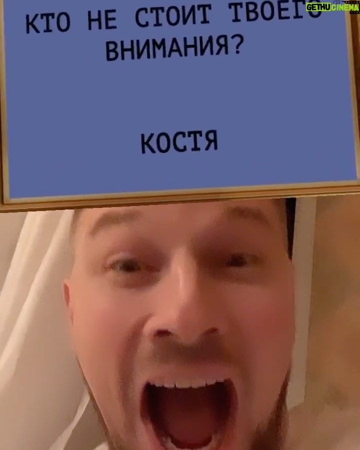 Konstantin Pavlov Instagram - Вот те на! 🤗 а у вас что выпадало? 😊