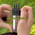 Konstantin Pavlov Instagram - Карманный арбалет за 1500 рублей