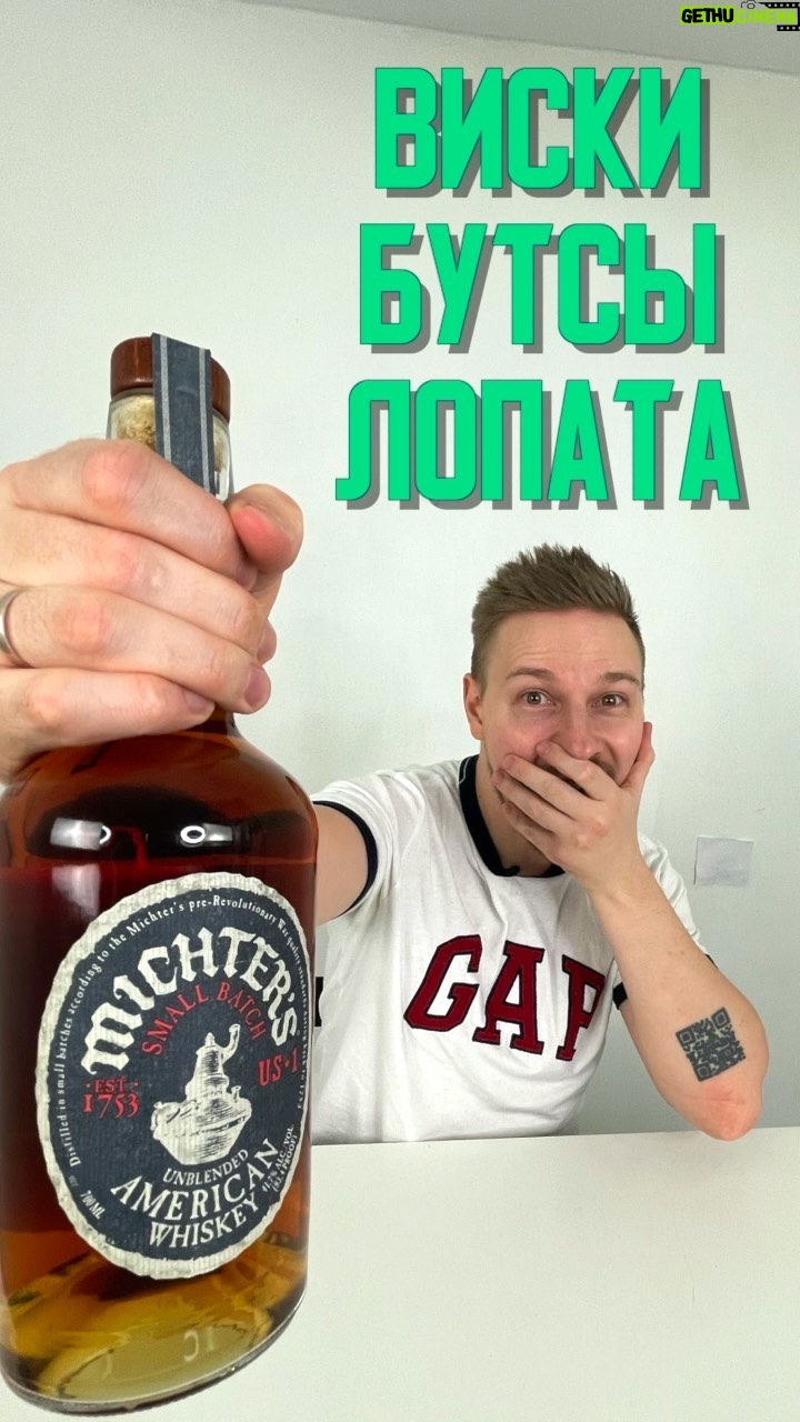Konstantin Pavlov Instagram - Кто же стал победителем? Напомню, в последнем ролике на ютюбе про чемоданы я решил провести конкурс, все что нужно было, это написать мне в Директ то, что вы хотите, виски бутсы или лопату! Конечно, ожидаемо, большинство хотели виски... кто же заберёт их? Ответ в ролике 😊