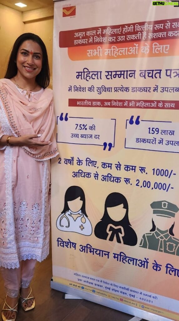 Kranti Redkar Instagram - Out of many great initiatives by the @bjp4india this one was special. Awareness regarding various postal schemes and policies for women and daughters. Let's use our very own postal service with all the digital renovation to our best benefits. It's trusted for over 100 years now. @narendramodi @amitshahofficial @devendra_fadnavis @bjp4maharashtra @mp.lodha @bjpchitrapatunion