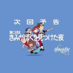Kurumi Shimizu Instagram - 明日10/24(火)よる11時から放送の 火ドラ「 #時をかけるな恋人たち 」に出演します！ 台本を読んだ時から、これ、絶対わたしの大好きなテイストのドラマだ！と思っていました😘1話から個人的にも楽しく拝見しているのですが、いよいよ明日は3話！！！ 韓国のラブコメに近い部分もある気がしてます、この作品！！！ 3話もなかなか楽しいことになっているので、是非見てください❣️ オープニングの映像もイラストもかわいすぎるから〜❤️ そしてとにもかくにも里帆ちゃんが毎回激かわなんよ😭🫶すき