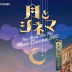 Kurumi Shimizu Instagram - PARCO劇場開場50周年記念シリーズ 「 #月とシネマ2023 」 🌙作・演出：G2 🌙出演：中井貴一　藤原丈一郎(なにわ男子)　永作博美 村杉蝉之介　清水くるみ　木下政治　金子岳憲　奥田一平 たかお鷹　今井朋彦 🌙東京公演：PARCO劇場 2023年11月6日(月)〜28日(火) 🌙大阪公演：森ノ宮ピロティホール 2023年12月3日(日)〜10日(日) 出演します！ 是非観に来てください🫶