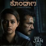 Kushee Ravi Instagram – JANUARY 26
CASE OPENING IN THEATRES

BRACE YOURSELF FOR THE DARKER AND LONGEST NIGHT 💥 

#caseofkondana
#casekondana
#kondana
#vijayragavendrafans
#bhavanamenon
#bhavz
#kusheeravi
#seetharambenoy
#deviprasadshetty
#sathwikhebbar
#kannadafilm #sandalwoodfilm
#investigationthriller #kannadamovie
#raghu #bhavana #bhavzholics
#bhavanafans 
#bhavanmenonfans #bhavzmenon #Mrsjune6 #bhavanafc
#kushi #diakushi #kushifans 
#dhruvasarjaa
#sriimurali
#prajwaldevaraj
@raagu.vijay @bhavzmenon
@iamkusheeraviofficial
@deviprasadshetty12
@sathwikhebbar
@jogi_mane
@srivathsa_pm
@flying_elephant_story_tellers