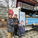 Kwak Joon-bin Instagram – 촬영중 도착한 의미 있는 차량..
감사합니다..

#커피차 Seoul, Korea