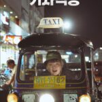 Kwak Joon-bin Instagram – 상반기 열심히 여행 다녔습니다..
EBS 곽준빈의 기사식당..
7월 9일 매주 일요일 밤 10시 5분
많은 관심 부탁드리옵니다

#곽준빈의기사식당#EBS Ebs교육방송