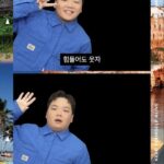 Kwak Joon-bin Instagram - 포토이즘 프레임이 나왔습니다.. 가까운 사진관에서 연말함께.. #포토이즘 Seoul, Korea