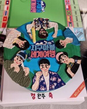 Kwak Joon-bin Instagram - 6개월간의 대장정이 끝났네요
너무 재밌는 경험이었습니다🥹
그동안 지구마불 세계여행 봐주셔서 감사합니다!

#지구마불세계여행