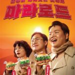 Kwak Joon-bin Instagram - 롯데리아 마라버거 모델이 되었읍니다 사랑해요 롯데리아 #롯데리아#마라로드