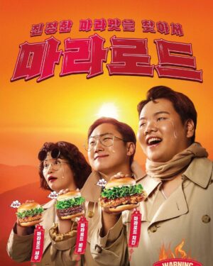 Kwak Joon-bin Instagram - 롯데리아 마라버거 모델이 되었읍니다
사랑해요 롯데리아

#롯데리아#마라로드