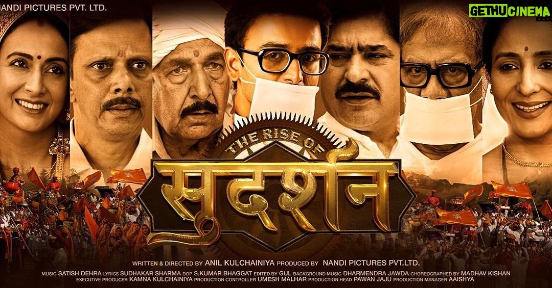 Lataa Saberwal Instagram - Our Upcomming Film -THE RISE SUDARSHAN (Part-1) Here Is glimpse Of Teaser Poster Directed By @antaryatri_mahapurush Music -@satistdehra Lyricist- @sudhkarsharma Cast- @iyashpalsharma @lataa.saberwal @jhangianipreeti @therakeshbedi @rakeshpanday @krishnabhatt_official @haardikmishra @actorsurendrapal And Late @gufi.paintal Sir Singers - @uditnarayanmusic @sureshwadkarofficial