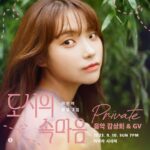 Lee Jin-ah Instagram – CD 예약 판매를 시작 해요💿🌱
We’re going to start pre-ordering CD🐥