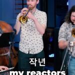 Lee Jin-ah Instagram – 저의 음악에 응원과 용기를 주던 @reacttothek_official 의 Umu와 만날수 있었어요:) 제가 앨범 을 내는 시기에 이 영상을 업로드 하고 싶다며 생각해주기도 하고 정말 소중한 친구들이 생겼어요! 재미난 잼영상 놀러오세요 🐻❄️ (헤헷 부끄럽구만요! )