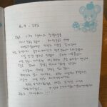 Lee Jin-ah Instagram – 6월의 시작, 이번 달은 노래들을 재밌게 완성 해볼거에요🏠 My small album diary