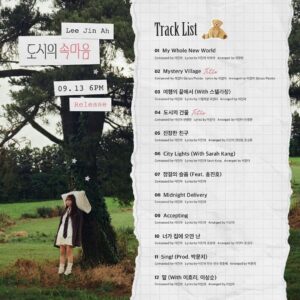 Lee Jin-ah Instagram - Tracklist ✨
이번에는 여러가지 곡을 담았어요 
은근 떨린다! 🐻‍❄️
들을 준비 되었나요🩵?